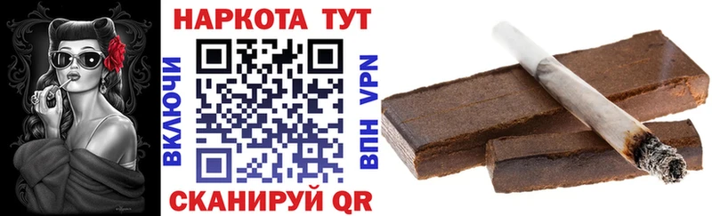 Купить Называевск СОЛЬ ГАШ Псилоцибиновые грибы COCAIN Каннабис