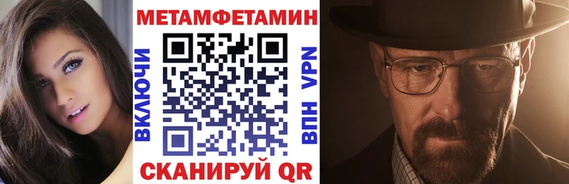 Амфетамин Розовый  дарнет шоп  Называевск 