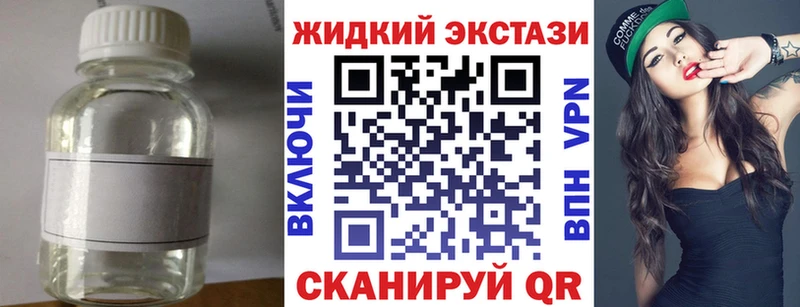 БУТИРАТ BDO  MEGA сайт  Называевск 