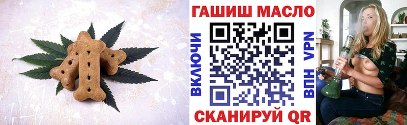 мега ONION  Называевск  Печенье с ТГК марихуана 