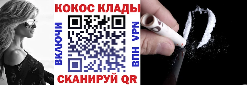 darknet клад blacksprut ССЫЛКА Называевск как найти закладки Cocaine 97%