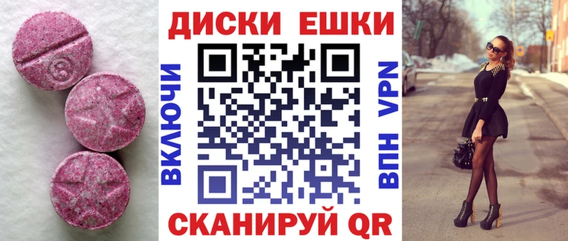 Ecstasy Punisher Называевск