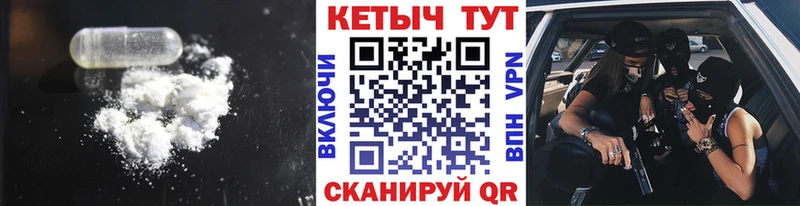 КЕТАМИН ketamine  Называевск 