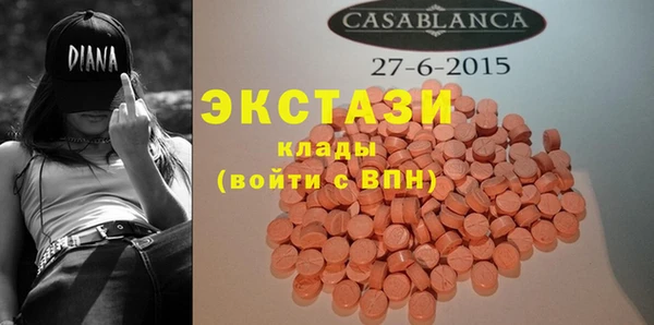 кристаллы Невель