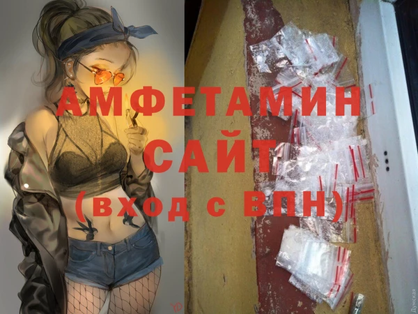 mdpv Кинешма