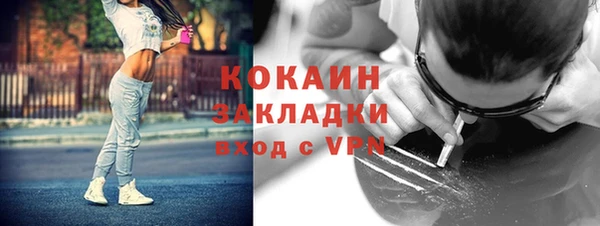 соль ск Киренск