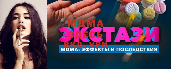 соль ск Киренск