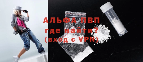 герыч Инта