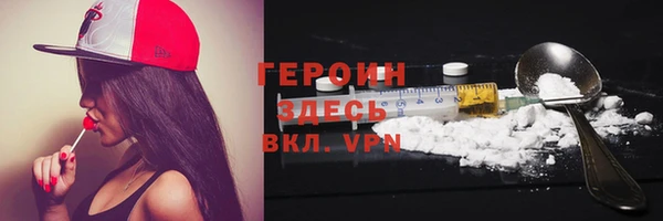 герыч Киреевск