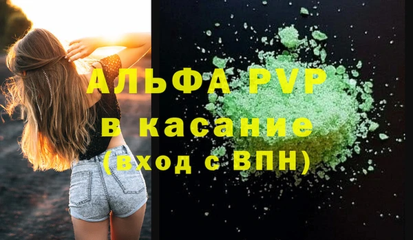 эйфоретик Мещовск