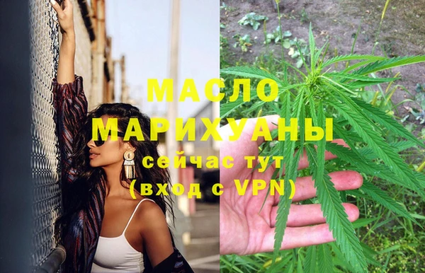 дистиллят марихуана Кодинск