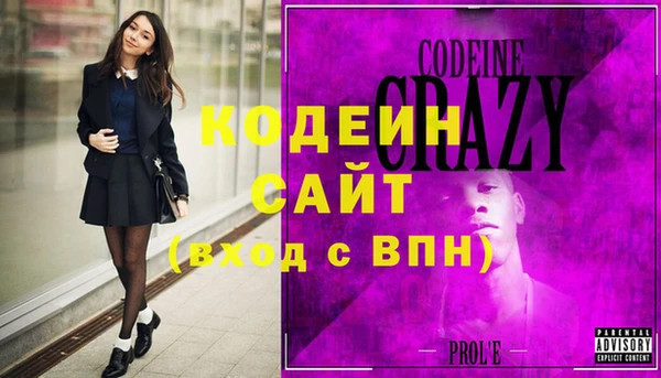 соль ск Киренск