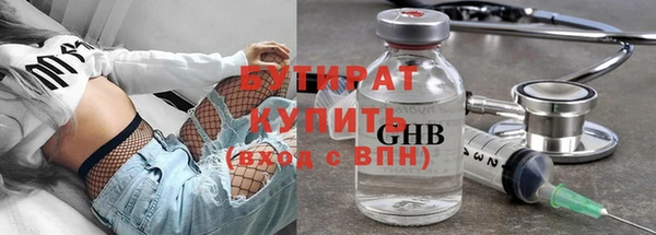 герыч Киреевск
