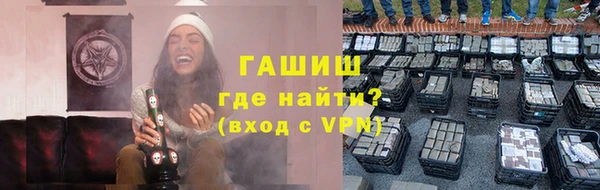 герыч Киреевск