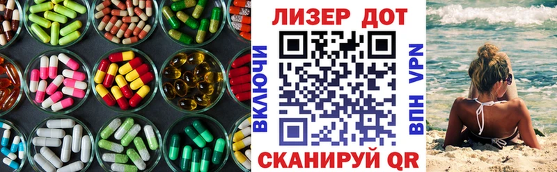 Лсд 25 экстази кислота  Называевск 