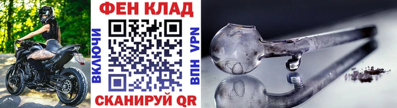 МЕГА маркетплейс  Называевск  Метамфетамин кристалл 