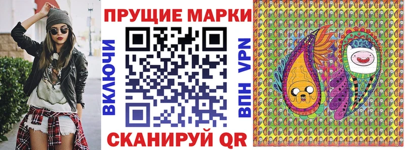 Марки NBOMe 1500мкг  Называевск 